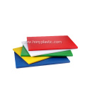 Pure uhmwpe plastic sheet board